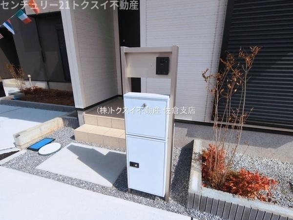 佐倉市中志津7丁目第1期6号棟