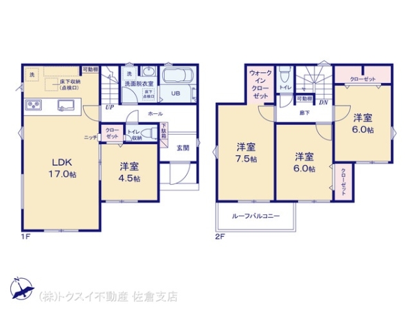 四街道市さちが丘2丁目02期1号棟