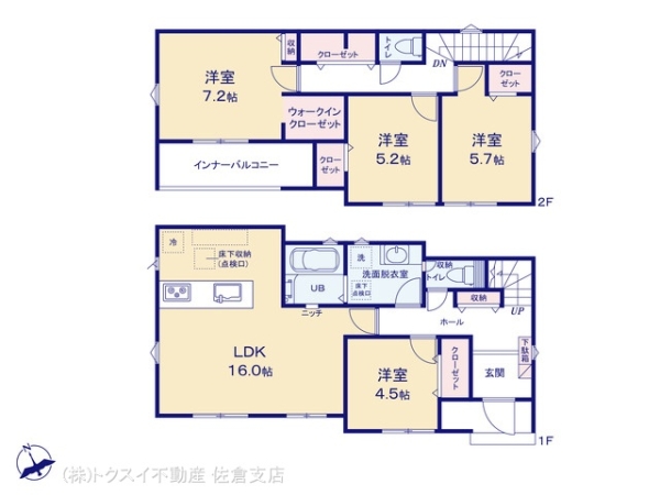 四街道市さちが丘2丁目02期2号棟