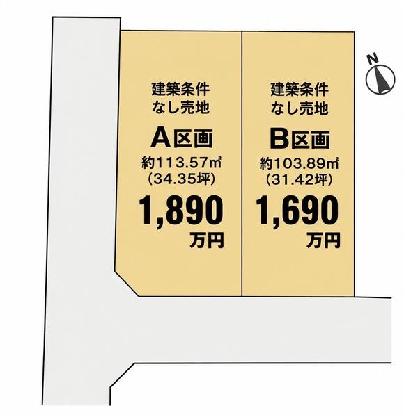 佐倉市井野　Ｂ区画