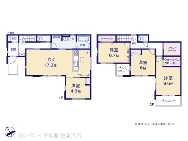佐倉市中志津23期1号棟