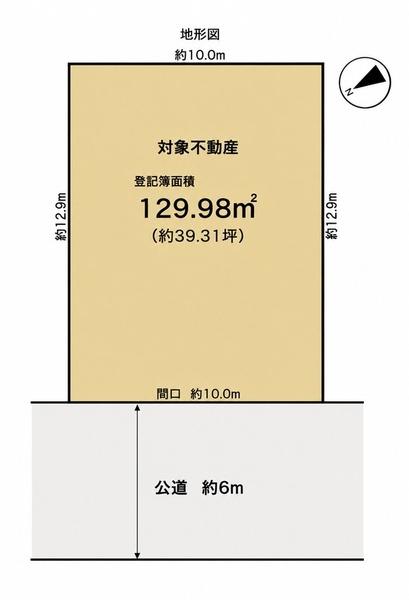 佐倉市中志津　売地
