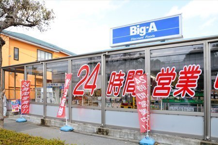 佐倉市ユーカリが丘７丁目の中古一戸建て(ビッグ・エー佐倉ユーカリが丘店)