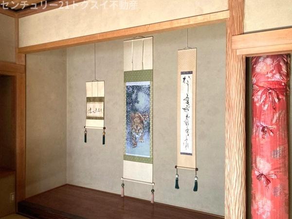 佐倉市上座　中古戸建