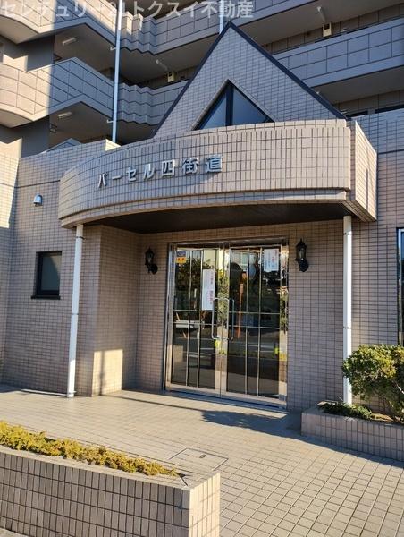 パーセル四街道