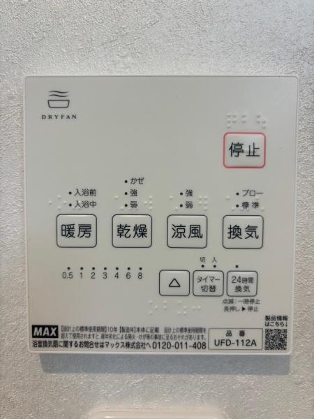 東大阪市中石切町４丁目の新築一戸建