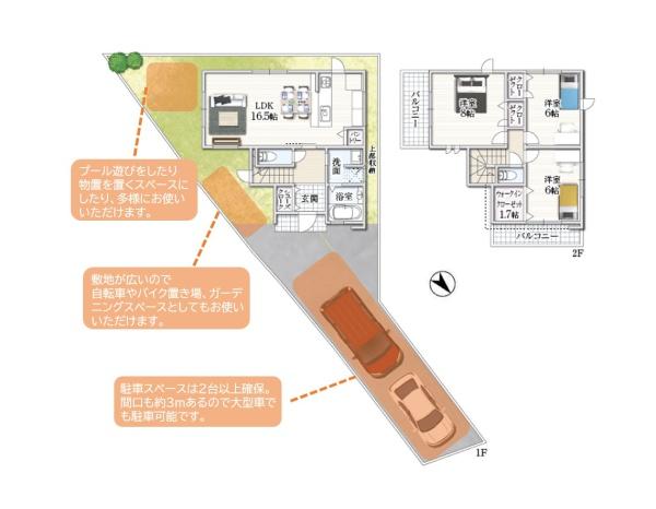 東大阪市吉松２丁目の新築一戸建