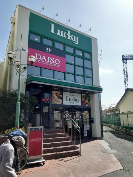 東大阪市吉松２丁目の新築一戸建(ラッキー　長瀬店)