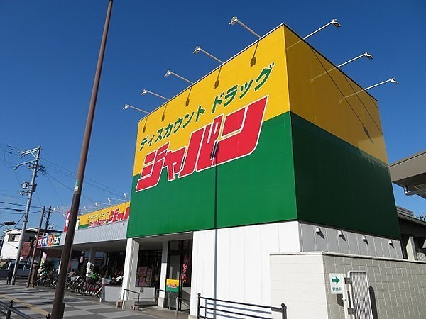 東大阪市吉松２丁目の新築一戸建(ジャパン長瀬駅前店)