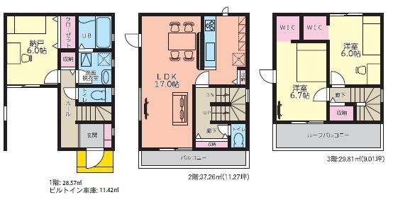 中石切町　新築戸建