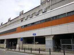中石切町 新築戸建(新石切駅(近鉄けいはんな線))