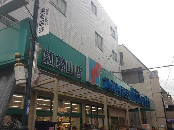 東大阪市上六万寺町の中古一戸建て(万代瓢箪山店)
