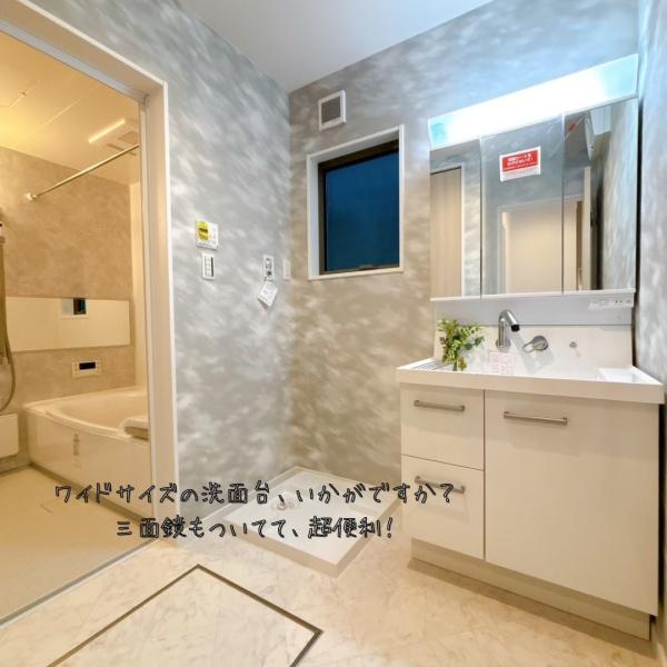 東大阪市鷹殿町の新築一戸建