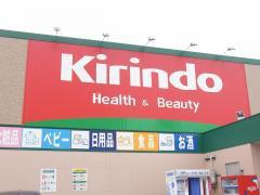 東大阪市東石切町2丁目の新築一戸建(キリン堂東大阪中石切店)