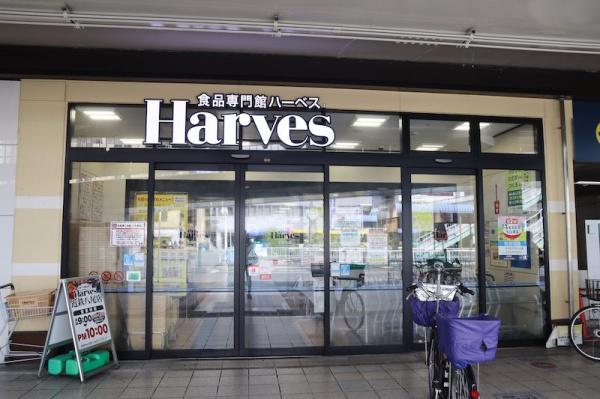 八尾市栄町1丁目の中古一戸建て(ハーベス近鉄八尾店)