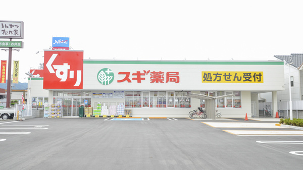 東大阪市新池島町1丁目の新築一戸建(スギ薬局ひょうたん山店)