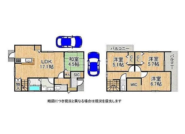 東大阪市池島町１丁目の新築一戸建