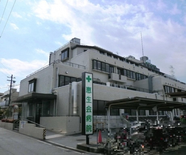 東大阪市宝町の中古一戸建て(医療法人恵生会恵生会病院)