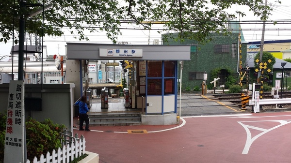 石切スカイハイツ(額田駅(近鉄奈良線))