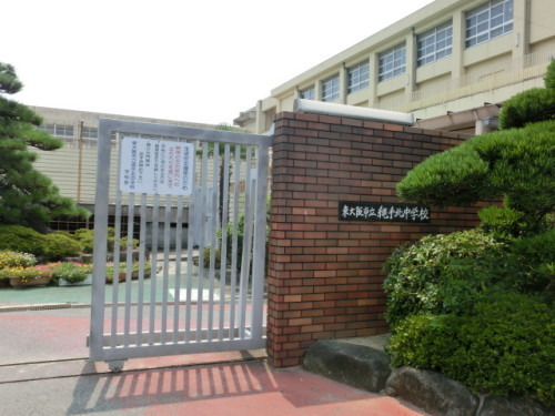 東大阪市客坊町の土地(東大阪市立縄手北中学校)