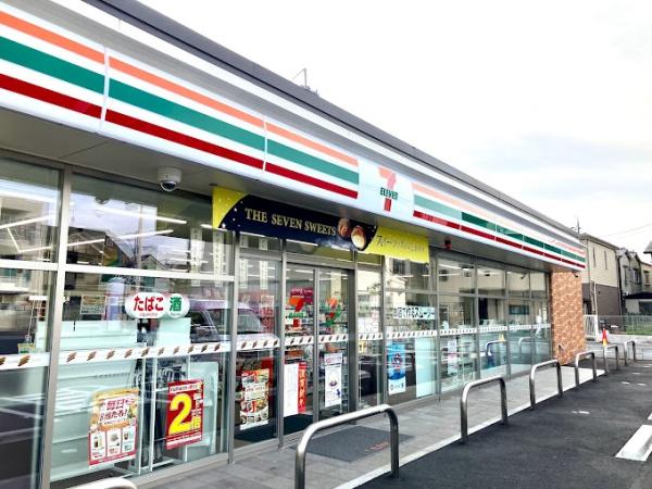 東大阪市花園西町2丁目の新築一戸建(セブンイレブン花園本町1丁目店)
