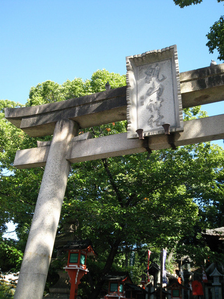 東大阪市喜里川町の中古一戸建て(瓢箪山稲荷神社)
