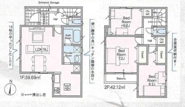 東大阪市横小路町１丁目の新築一戸建