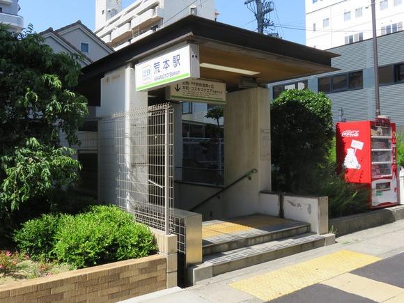 東大阪市菱屋東2丁目の中古一戸建て(荒本駅(近鉄けいはんな線))
