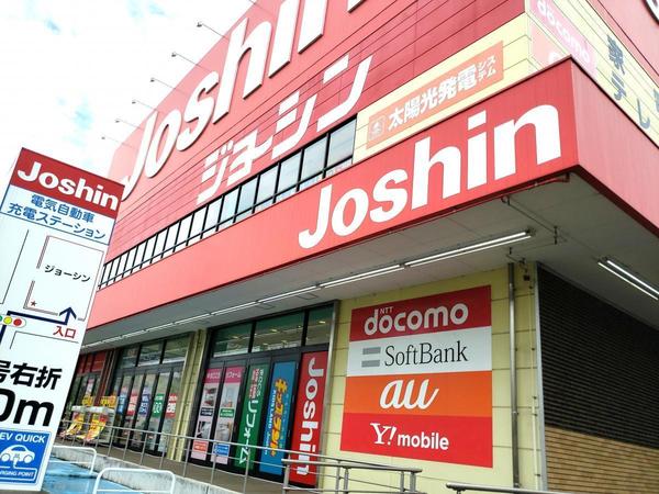 東大阪市西岩田1丁目の中古一戸建て(ジョーシン東大阪店)