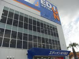 東大阪市松原1丁目の中古一戸建て(エディオン東大阪店)