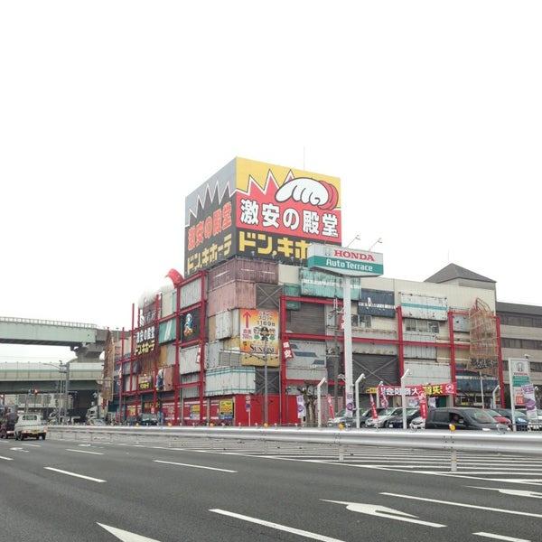 東大阪市松原1丁目の中古一戸建て(ドン・キホーテパウ石切)