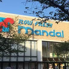東大阪市吉田2丁目の中古一戸建て(万代花園店)