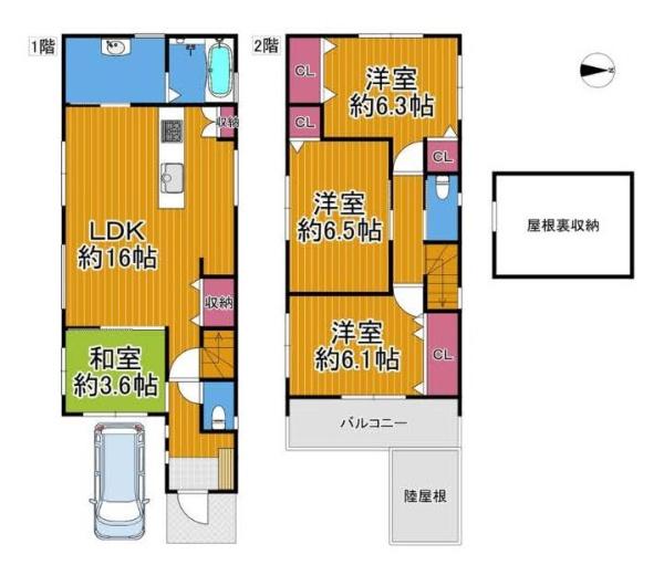 東大阪市花園東町１丁目の中古一戸建