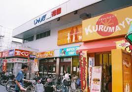 東大阪市花園東町1丁目の中古一戸建て(じゃんぼ食鮮館花園)