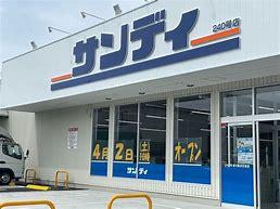 東大阪市若江本町３丁目の土地(サンディ東大阪瓜生堂店)