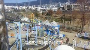 東大阪市神田町の中古一戸建て(花園中央公園)