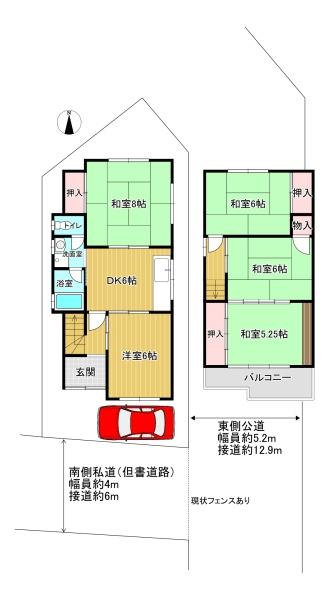 東大阪市加納７丁目の中古一戸建