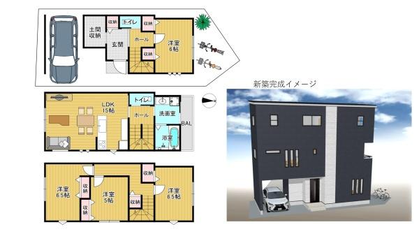 東大阪市加納７丁目の中古一戸建て