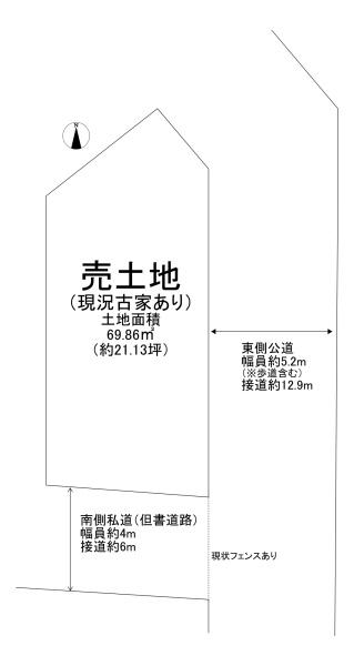 東大阪市加納７丁目の売土地