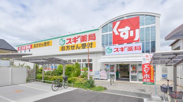 東大阪市加納７丁目の土地(スギ薬局加納店)