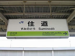 東大阪市加納７丁目の土地(住道駅(JR西日本片町線))