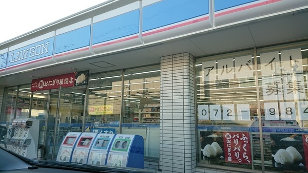 東大阪市横小路町5丁目の中古一戸建て(ローソン東大阪横小路5丁目店)