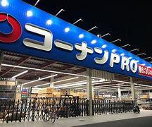 東大阪市布市町4丁目の中古一戸建て(コーナンPRO外環大東店)