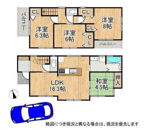 東大阪市北石切町の新築一戸建
