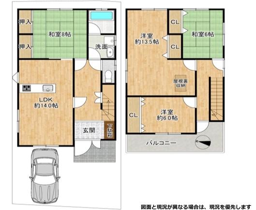 東大阪市六万寺町１丁目の中古一戸建て