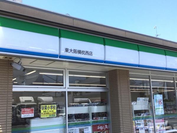 東大阪市新鴻池町の中古一戸建て(ファミリーマート東大阪横枕西店)