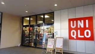 東大阪市額田町の土地(ユニクロ新石切プラザ店)
