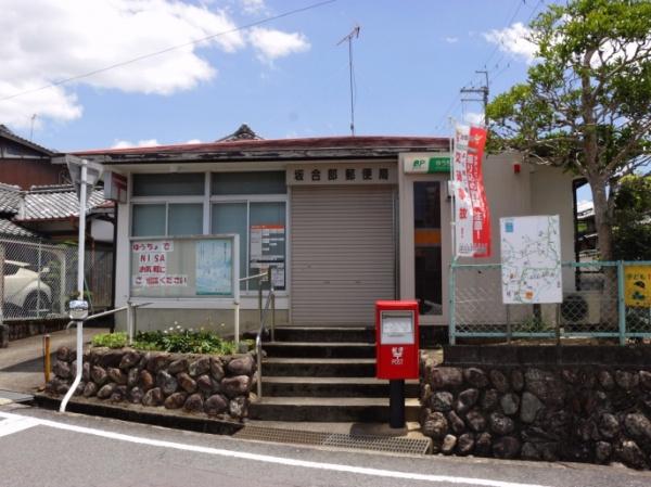 五條市山陰町の中古一戸建て(坂合部郵便局)