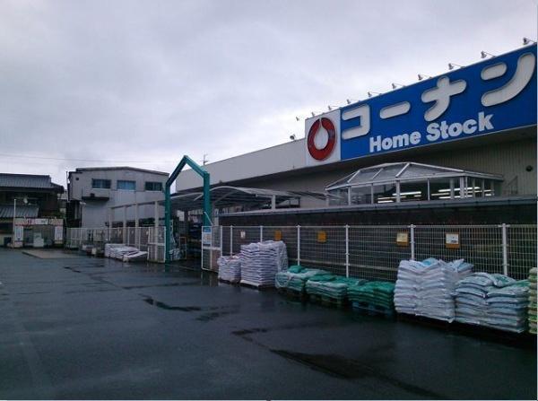五條市山陰町の中古一戸建て(コーナンホームストック五條二見店)