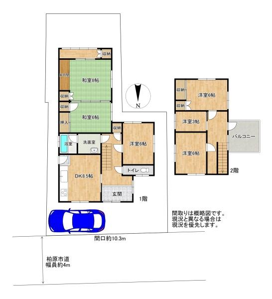 柏原市国分市場１丁目の中古一戸建